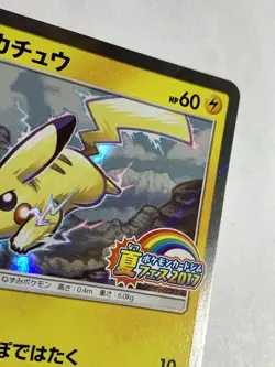 Pikachu Summer Fes Gym SMP 108/SM-P PROMO 2017 Pokemon Card Game Nintendo F/S - Image 3