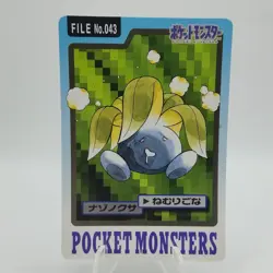 Pokemon Cards Bandai Carddass Oddish File No.043 1997 EX Japanese i757 - Image 1