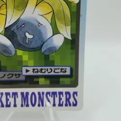 Pokemon Cards Bandai Carddass Oddish File No.043 1997 EX Japanese i757 - Image 5