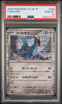 2025 POKEMON JPN SV11B-BLACK BOLT #068 COBALION PSA 10 - Image 1