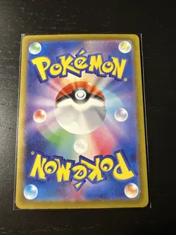 Shiny Slowpoke S 219/190 SV4a Shiny Treasure ex Japanese Pokemon Card NM - Image 2