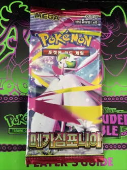 Pokemon Mega Evolution - Mega Symphonia Korean US Seller C My Store 4 More - Image 1
