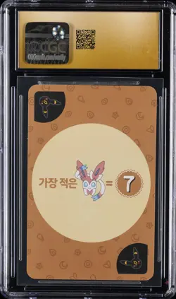 2019 POKEMON PLAYING CARDS KOREAN POINT SALAD EEVEE ED UMBREON CGC 10 PERFECT - Image 2