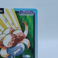 Pokemon Cards Bandai Carddass Gloom File No.044 1997 VG Japanese i756 - Image 3