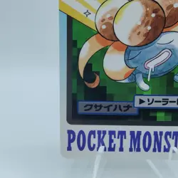 Pokemon Cards Bandai Carddass Gloom File No.044 1997 VG Japanese i756 - Image 4
