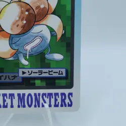 Pokemon Cards Bandai Carddass Gloom File No.044 1997 VG Japanese i756 - Image 5