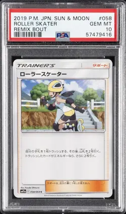 2019 POKEMON JPN SUN & MOON REMIX BOUT #058 ROLLER SKATER PSA 10 - Image 1