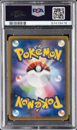 2019 POKEMON JPN SUN & MOON REMIX BOUT #058 ROLLER SKATER PSA 10 - Image 2
