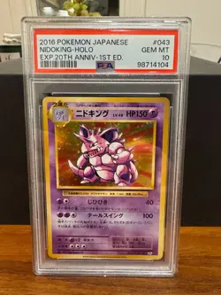 2016 POKEMON JPN EXPANSION 20TH ANV 1ST ED #043 NIDOKING-HOLO PSA 10 Gem Mint - Image 1