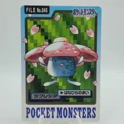 Pokemon Cards Bandai Carddass Vileplume File No.045 1997 VG Japanese i755 - Image 1