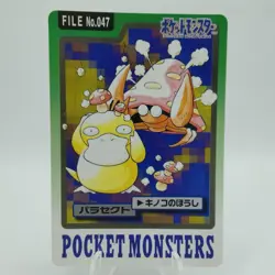 Pokemon Cards Bandai Carddass Parasect File No.047 1997 Poor Japanese i754 - Image 1