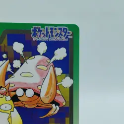 Pokemon Cards Bandai Carddass Parasect File No.047 1997 Poor Japanese i754 - Image 3