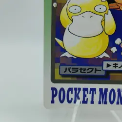 Pokemon Cards Bandai Carddass Parasect File No.047 1997 Poor Japanese i754 - Image 4