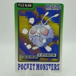 Pokemon Cards Bandai Carddass Venonat File No.048 1997 EX Japanese i753 - Image 1