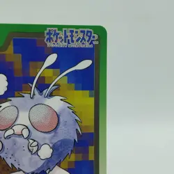 Pokemon Cards Bandai Carddass Venonat File No.048 1997 EX Japanese i753 - Image 3