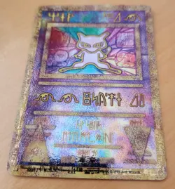 Ancient Mew Pokemon Card - 2000 Movie Promo - Holo Foil Vintage - Authentic - Image 1