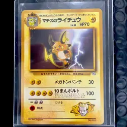 Vintage Pokemon Cards Lt. Surge's Raichu No.026 Gym Deck Old Back Japanese LP - Image 1
