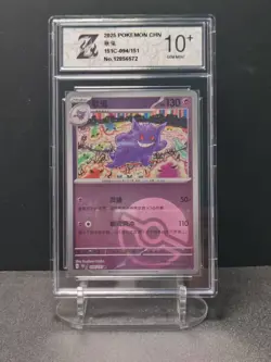 Z 10 Gengar 094/151 151C Chinese 151 Poke Ball Reverse Holo Pokemon Card - Image 1