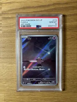 Cleffa AR 113/108 Ruler of the Black Flame Japanese Pokemon TCG Card PSA 10 - Image 1