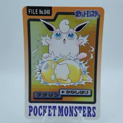 Pokemon Cards Bandai Carddass Wigglytuf File No.040 1997 EX Japanese i759 - Image 1