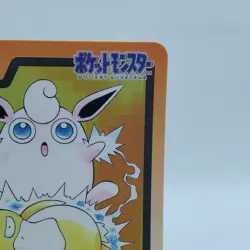 Pokemon Cards Bandai Carddass Wigglytuf File No.040 1997 EX Japanese i759 - Image 3