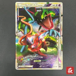 [No Import Duty (US)] Rayquaza & Deoxys LEGEND 074/080 075/080 L3 Japanese Card - Image 1