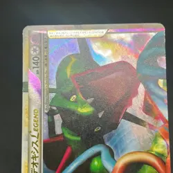[No Import Duty (US)] Rayquaza & Deoxys LEGEND 074/080 075/080 L3 Japanese Card - Image 4