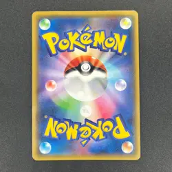 [No Import Duty (US)] Primal Kyogre EX UR 093/081 XY7 Bandit Ring Japanese Card - Image 2