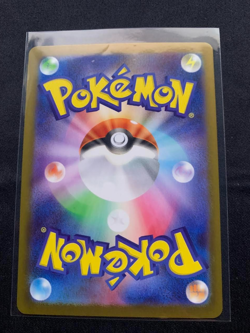 MEGA Starmie SAR 111/080 Munikis Nihil Zero M3 Pokemon Card Japanese TCG 2026 NM - Image 2