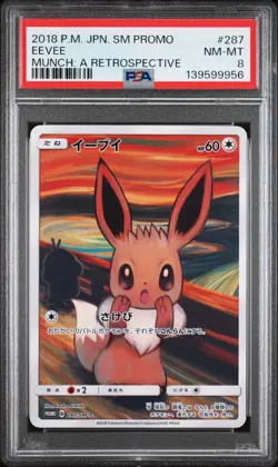 2018 POKEMON JPN SM PROMO MUNCH: A RETROSPECTIVE #287 EEVEE PSA 8 - Image 1