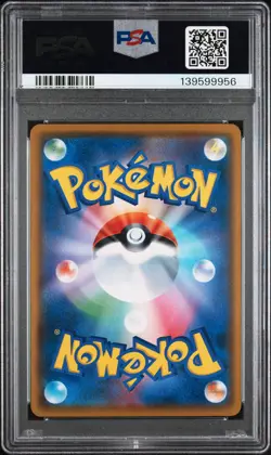 2018 POKEMON JPN SM PROMO MUNCH: A RETROSPECTIVE #287 EEVEE PSA 8 - Image 2