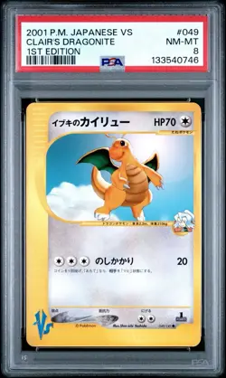Pokemon Clair's Dragonite VS 1st Edition Japanese #049 PSA 8 NM MINT - Image 1