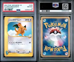 Pokemon Clair's Dragonite VS 1st Edition Japanese #049 PSA 8 NM MINT - Image 3