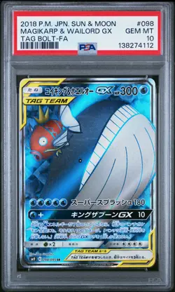 2018 POKEMON JPN SUN & MOON TAG BOLT #098 FULL ART/MAGIKARP & WAILORD GX PSA 10 - Image 1