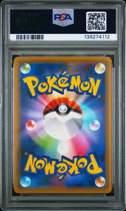 2018 POKEMON JPN SUN & MOON TAG BOLT #098 FULL ART/MAGIKARP & WAILORD GX PSA 10 - Image 2