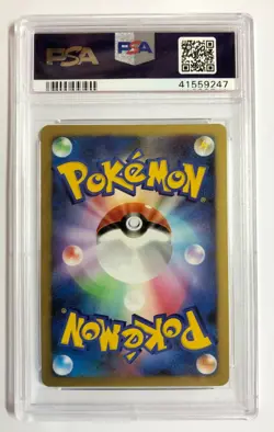 Pokemon PSA 9 MINT 2008 SNORLAX Dominos Japanese Holofoil Promo #127/DP-P - Image 2