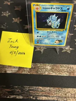 Pokemon Giovanni's Gyarados Challenge from the Darkness Holo (Japanese) - Image 1