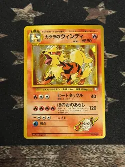 Blaine's Arcanine Challenge from the Darkness Holo (Japanese) #059 Pokemon - Image 1