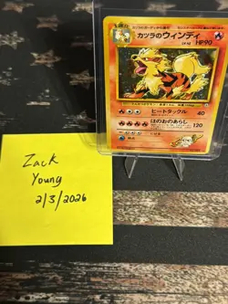 Blaine's Arcanine Challenge from the Darkness Holo (Japanese) #059 Pokemon - Image 3
