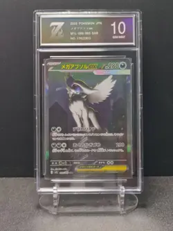 Z 10 Mega Absol EX 089/063 Special Art Rare M1l Mega Brave Pokemon Japanese - Image 1