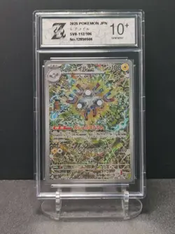 Z 10 Magneton Pokemon (2024) JP Super Electric Breaker 112/106 Shinji Kanda - Image 1
