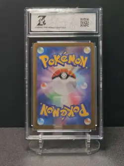 Z 10 Magneton Pokemon (2024) JP Super Electric Breaker 112/106 Shinji Kanda - Image 2