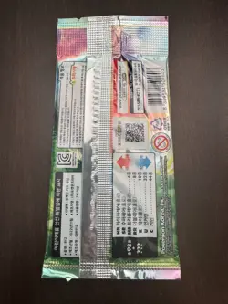 Korean Pokemon Booster Pack - Paradigm Trigger - Image 2