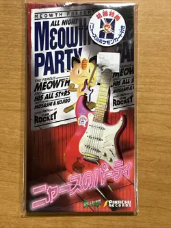 Pokemon All Night Meowth Party CD 1999 Sealed Sticker On Seal Dated 1999 - Image 1
