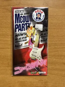 Pokemon All Night Meowth Party CD 1999 Sealed Sticker On Seal Dated 1999 - Image 5