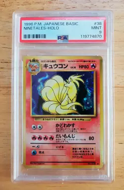 Pokemon PSA 9 MINT 1996 Ninetales Japanese Base Set Holo Card Swirl - Image 1