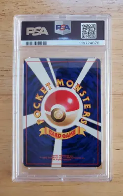Pokemon PSA 9 MINT 1996 Ninetales Japanese Base Set Holo Card Swirl - Image 2