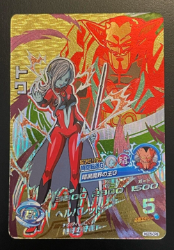 Dragon Ball Heroes Cards Towa HGD5-CP8 Holo Rare Bandai Made in Japan - Image 1