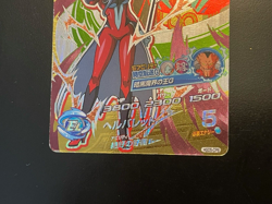 Dragon Ball Heroes Cards Towa HGD5-CP8 Holo Rare Bandai Made in Japan - Image 4