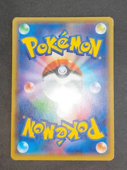 Pokemon Card Japanese Tomokazu Komiya Diglett 028/072 20th Anniversary eb253 - Image 3